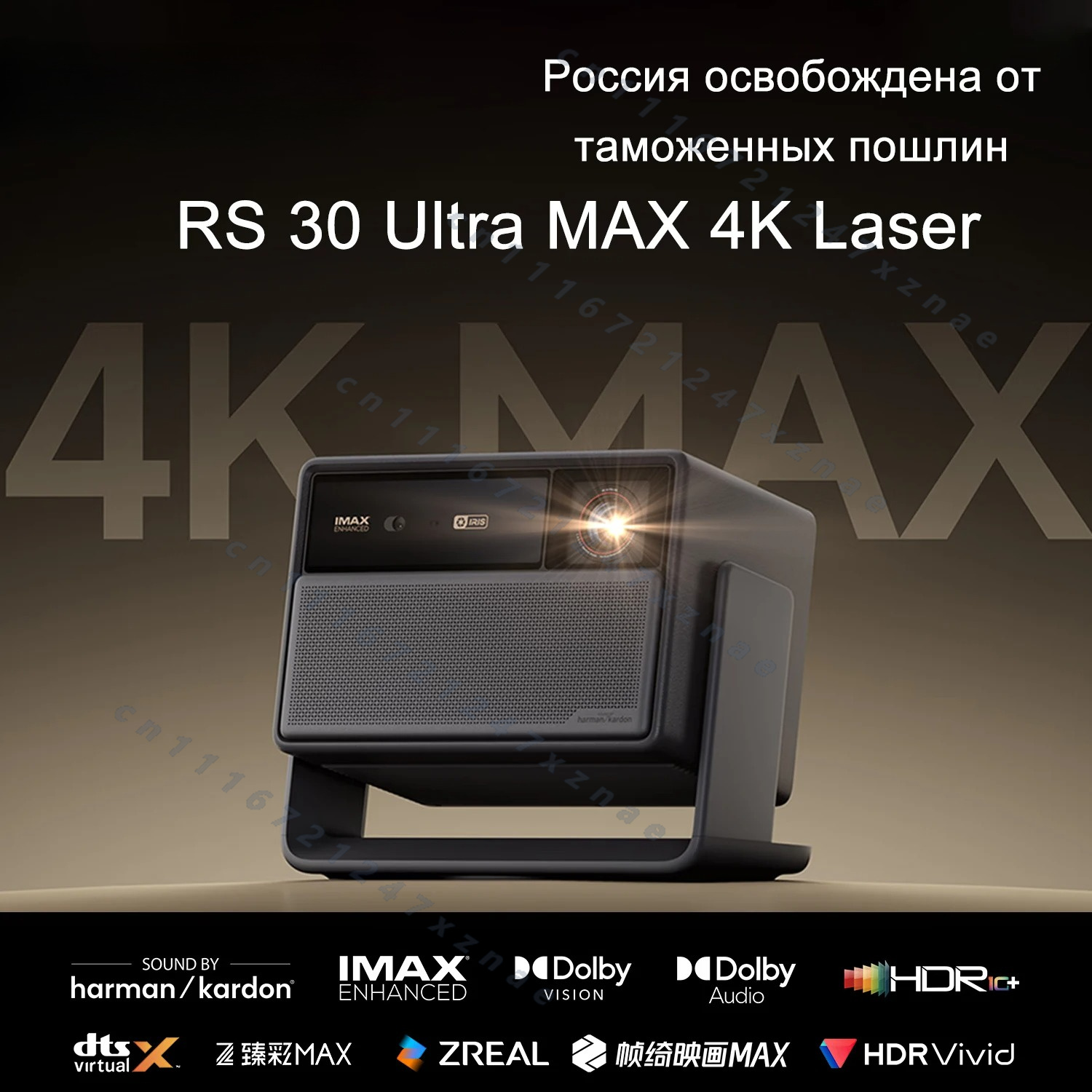 Home Cinema Kardon Harman - Projecteur RS 30 Ultra Max, téléviseur