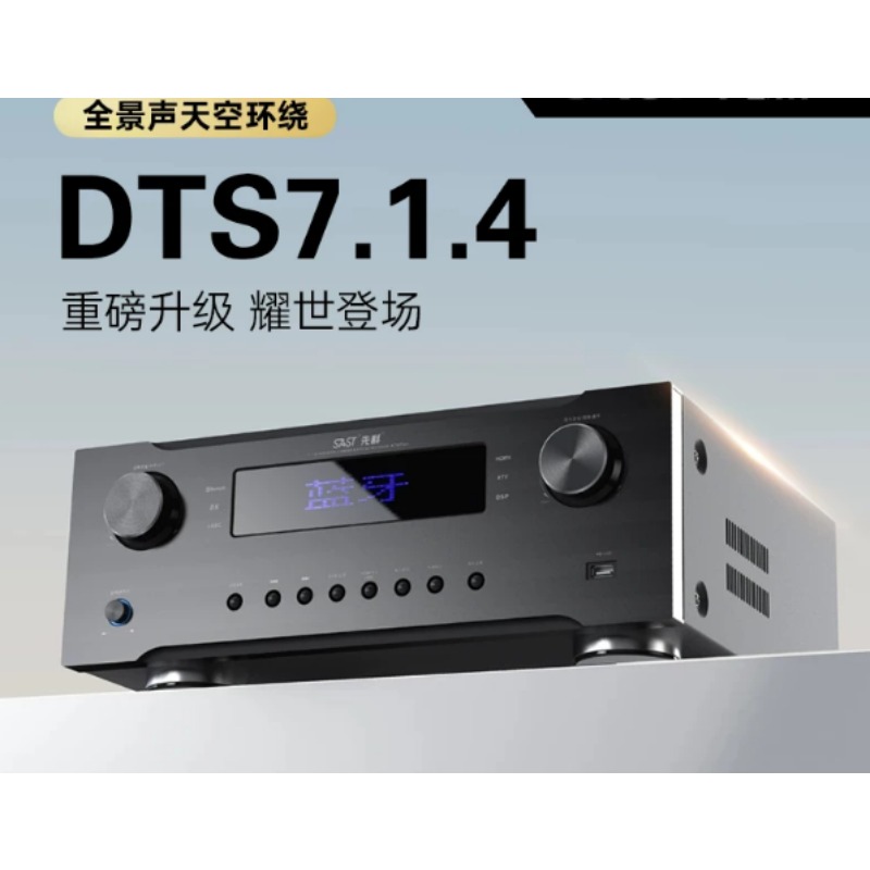 Amplificateur home cinéma haut - Home Cinema Dolby Atmos 7.1 avis et prix