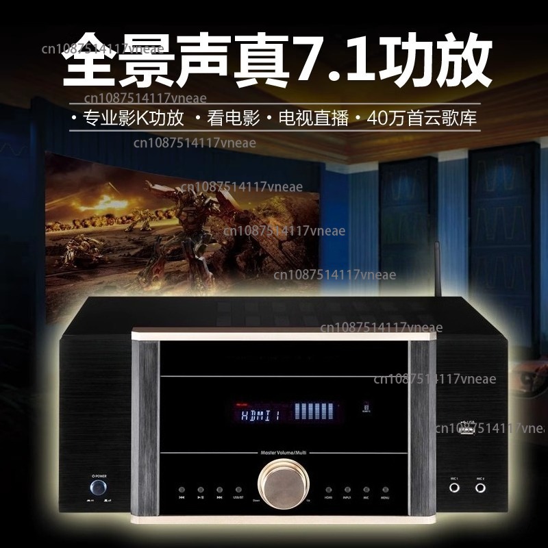 AV-7200 amplificateur de puiss - Home Cinema Dolby Atmos 7.1 avis et prix
