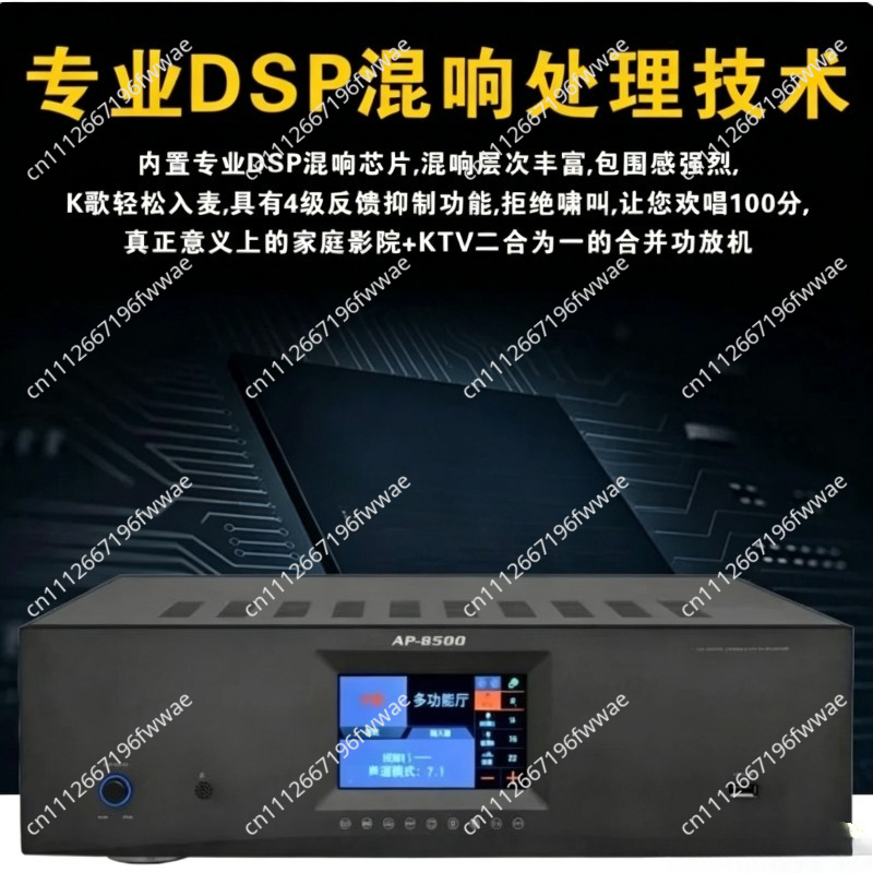 Amplificateur audio numérique  - Home Cinema Dolby Atmos 7.1 avis et prix