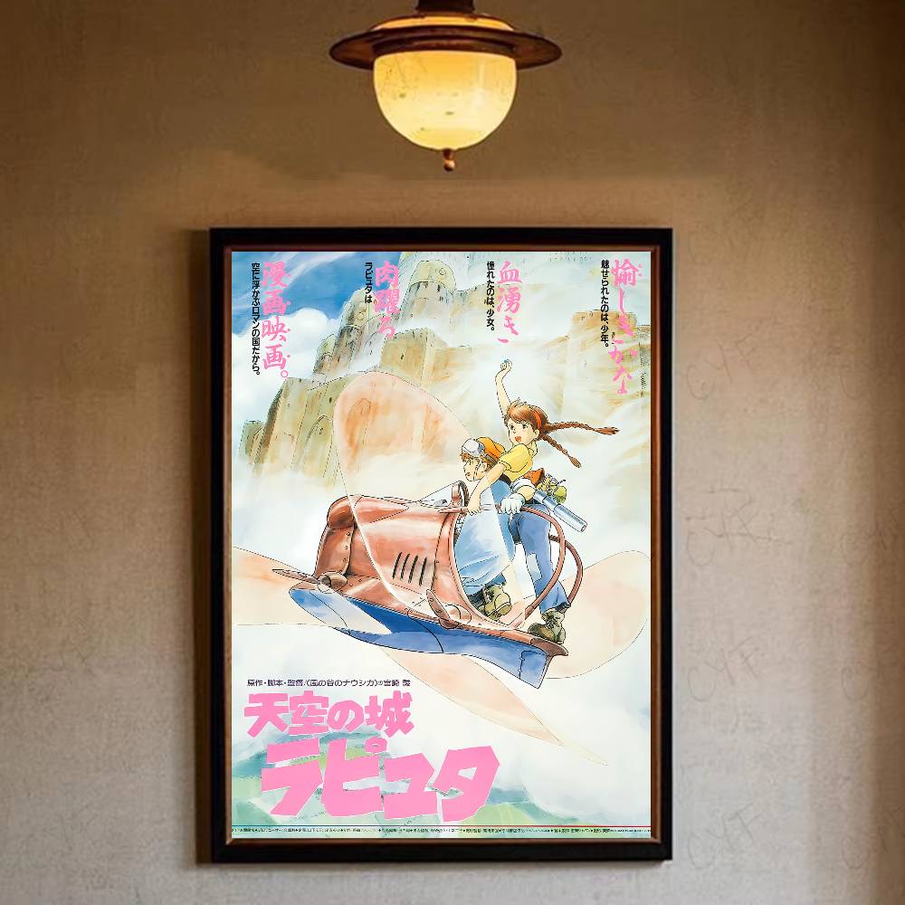 Affiches d'anime classiques L- - Home Cinema Wall avis et prix